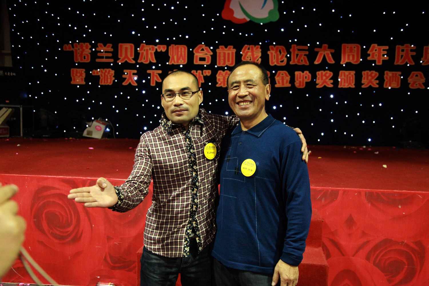 六周年坛庆 668.jpg