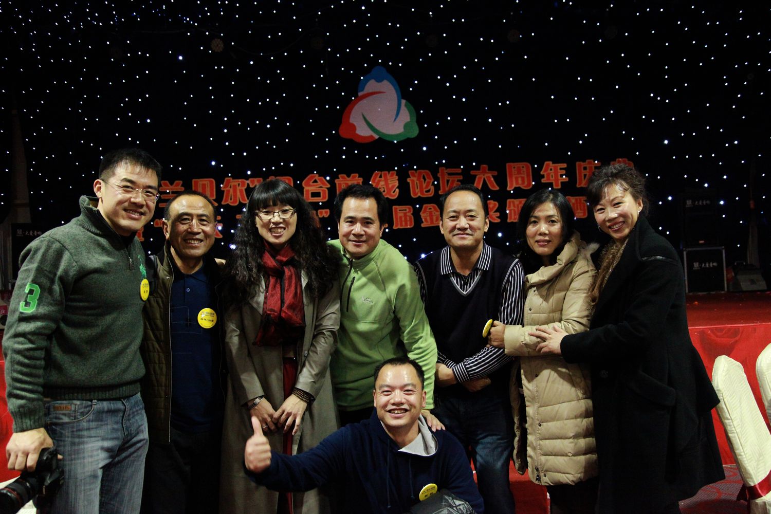 六周年坛庆 682.jpg