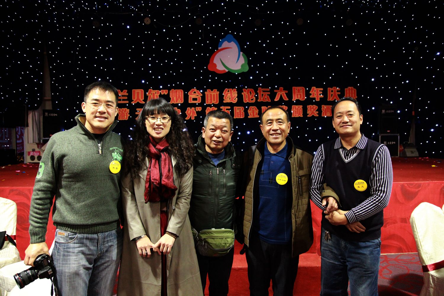 六周年坛庆 686.jpg