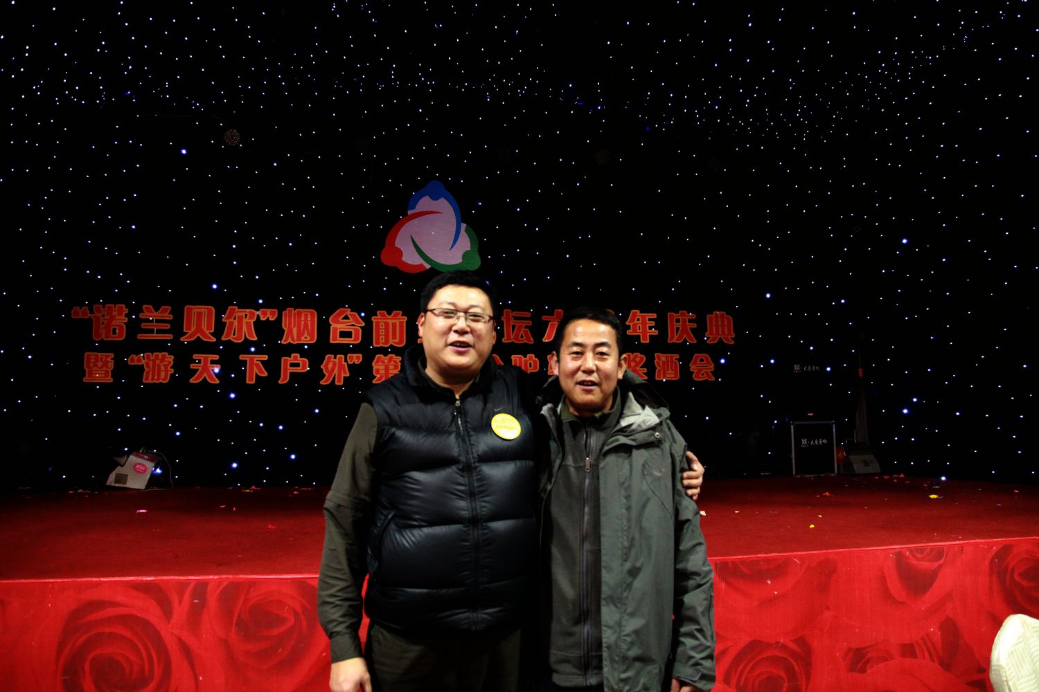 六周年坛庆 692.jpg