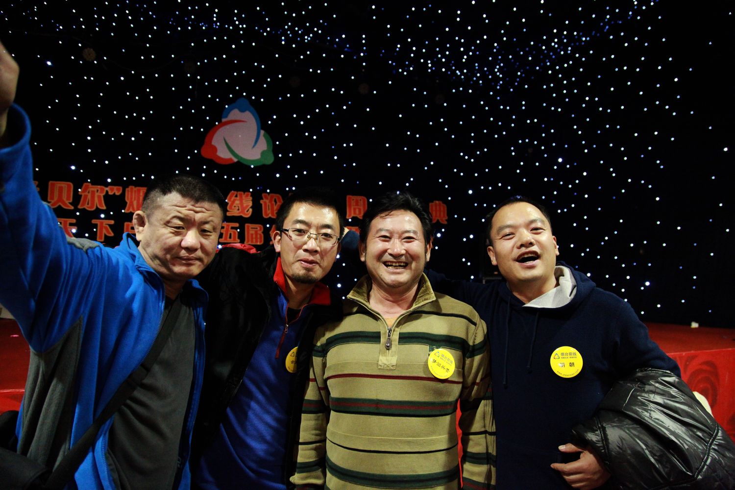 六周年坛庆 694.jpg