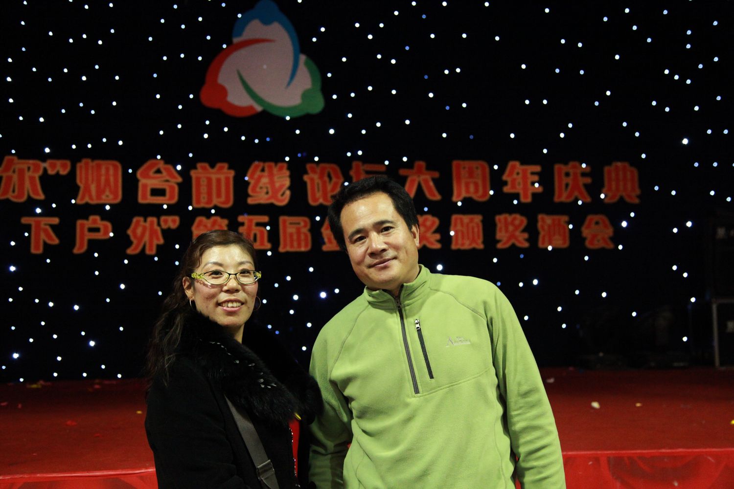 六周年坛庆 698.jpg