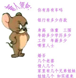 QQ图片20131210155933.jpg
