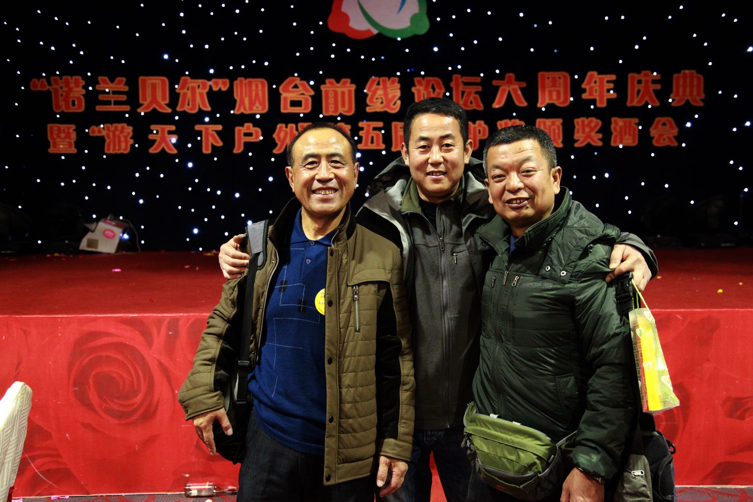 六周年坛庆 701.jpg