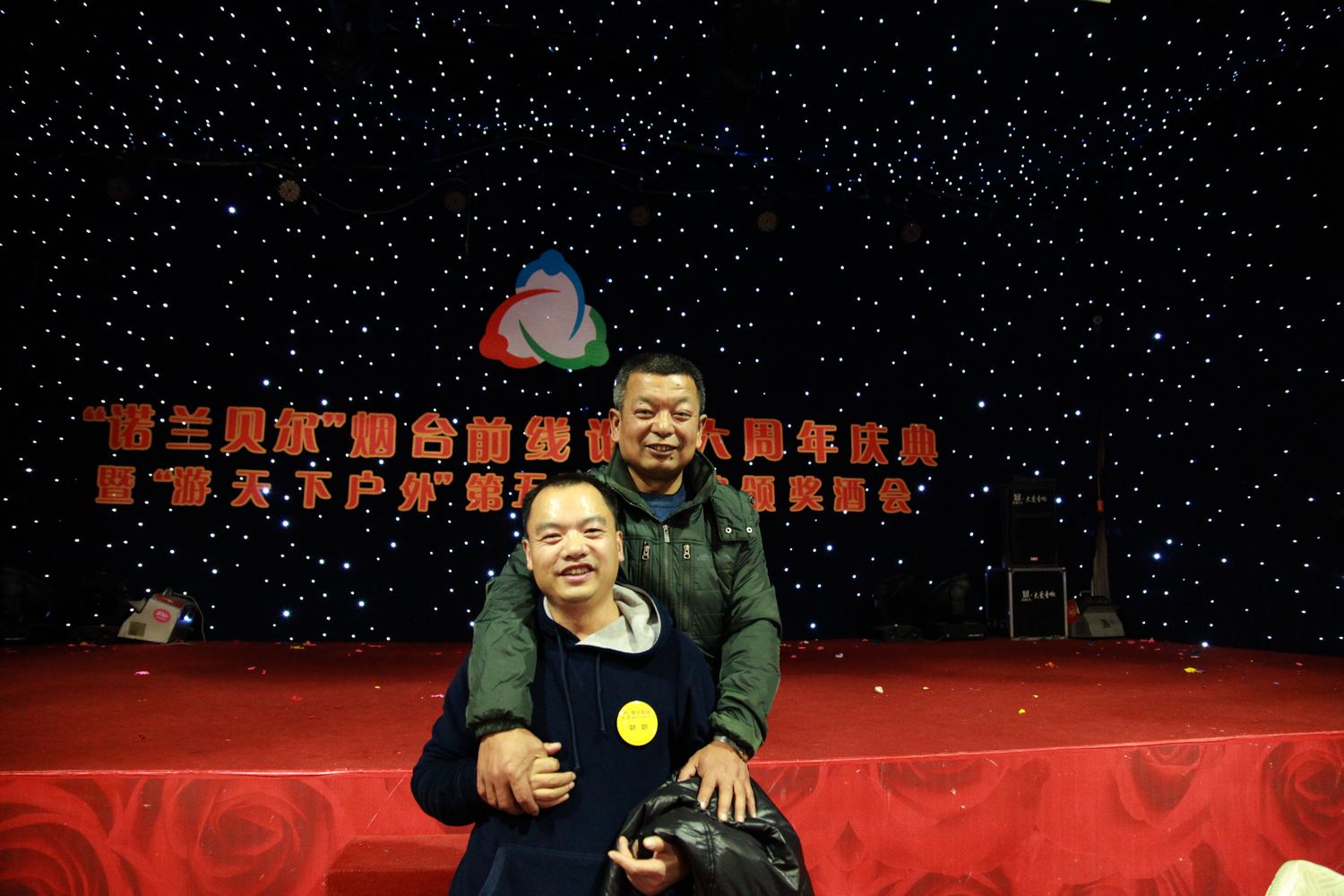 六周年坛庆 703.jpg
