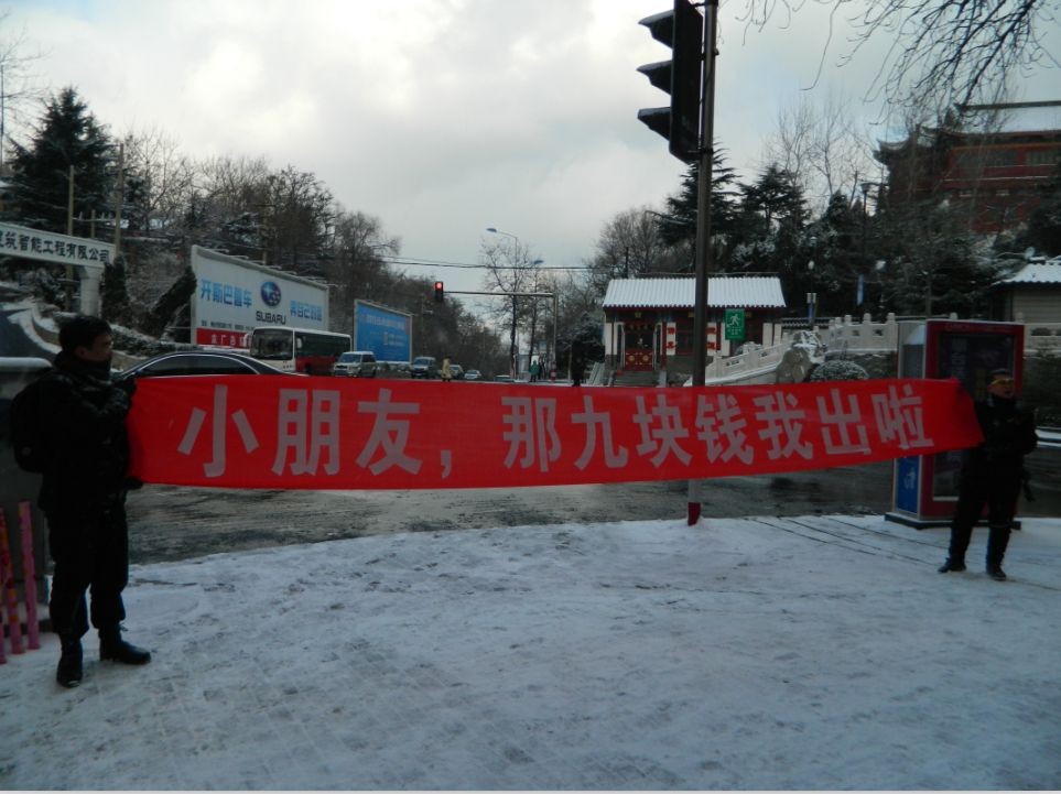 QQ图片20131219124244.jpg