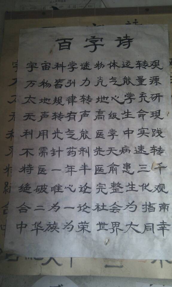 QQ图片20131223144542.jpg
