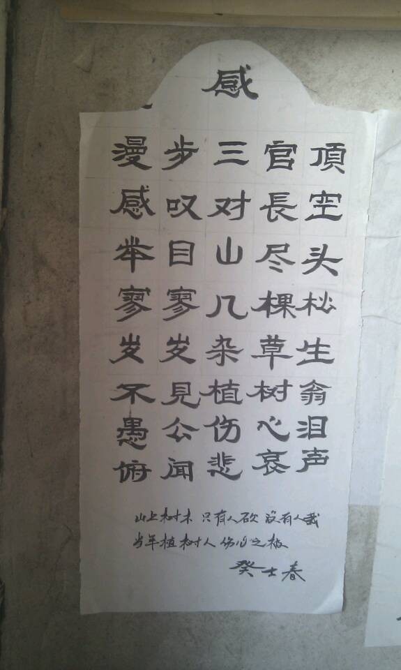QQ图片20131223144545.jpg