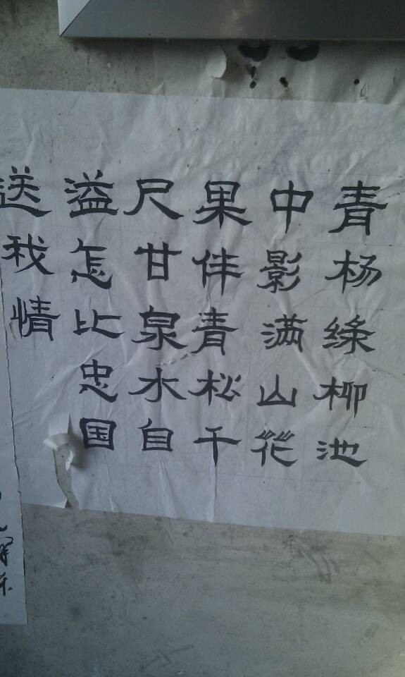 QQ图片20131223144548.jpg