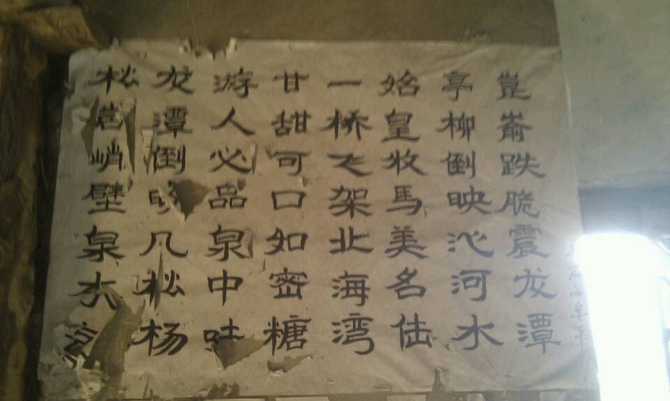 QQ图片20131223144551.jpg