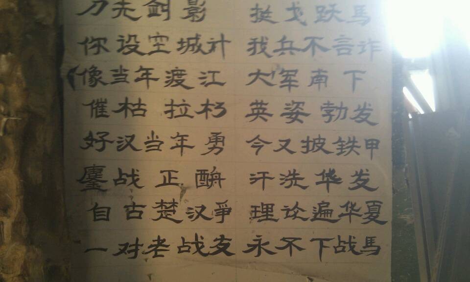 QQ图片20131223144823.jpg