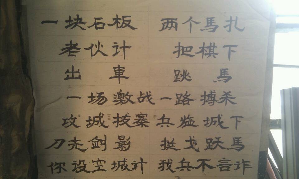 QQ图片20131223144827.jpg