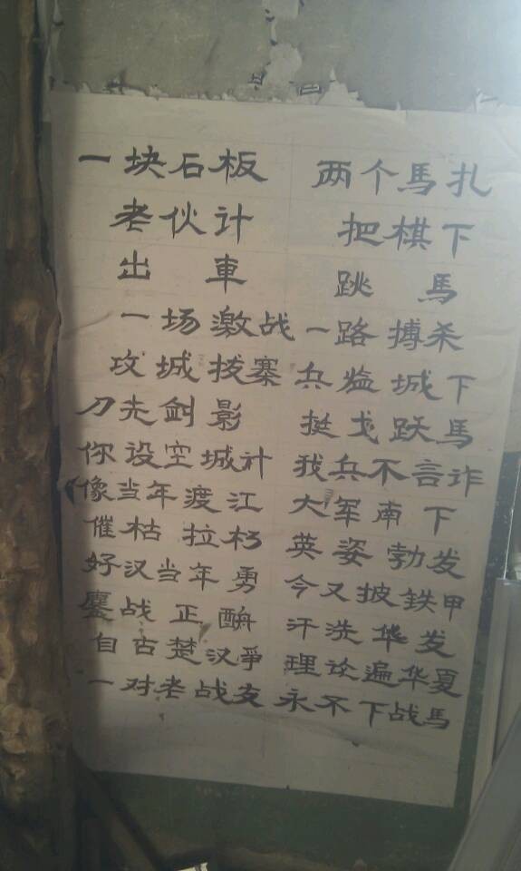 QQ图片20131223144831.jpg