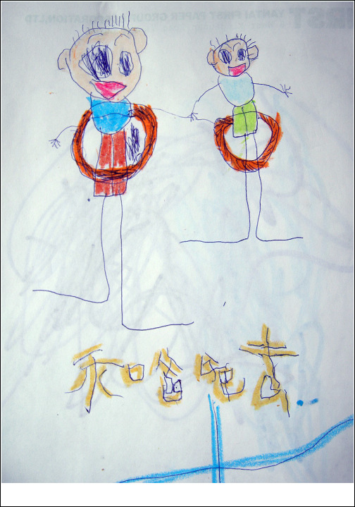 夏天的记忆真美好。希望还和爸爸去游泳。儿子说“游泳”两个字太难写了，等爸爸回来说给他听就行了。