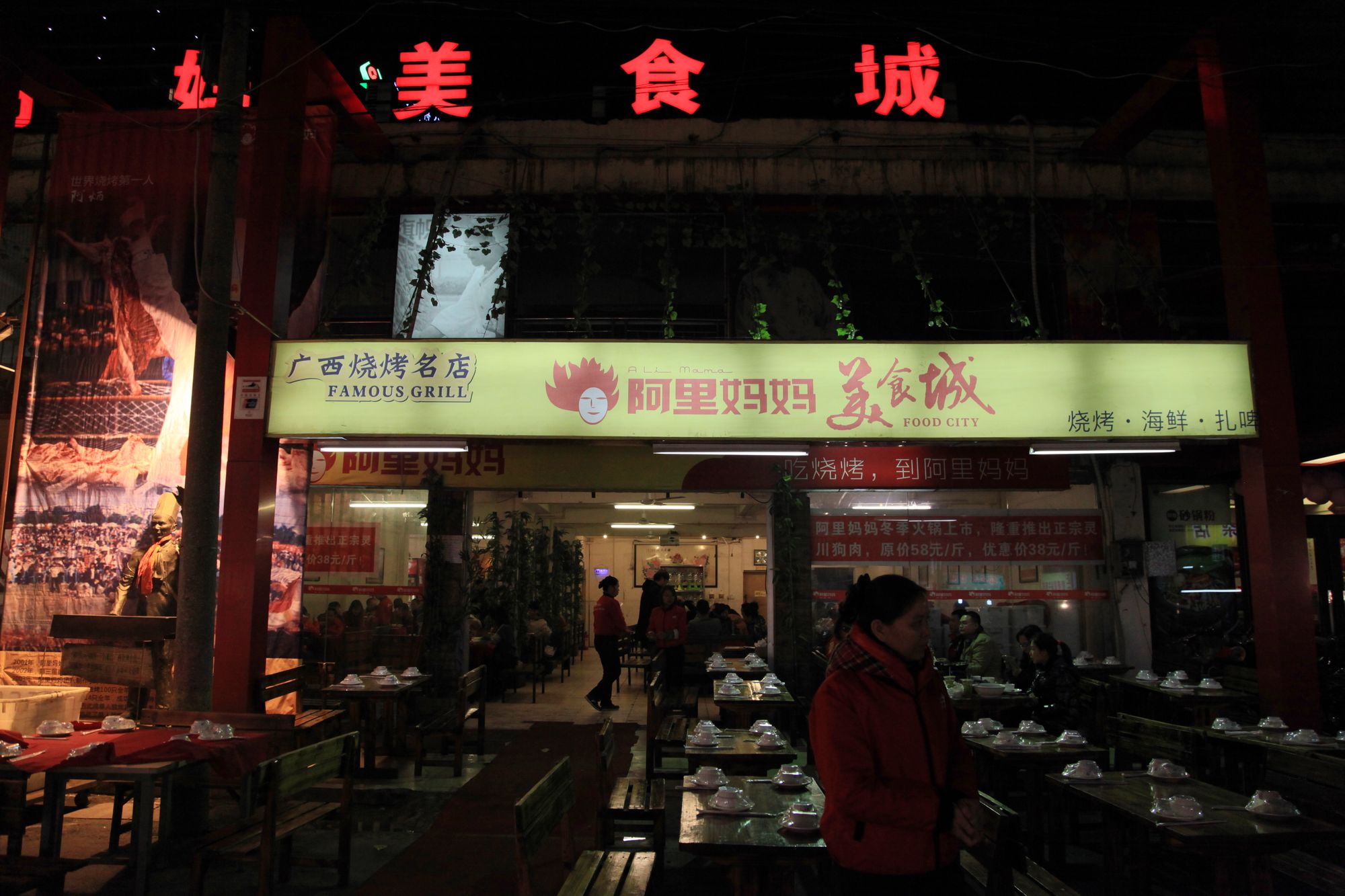 下龙湾，河内 877.jpg