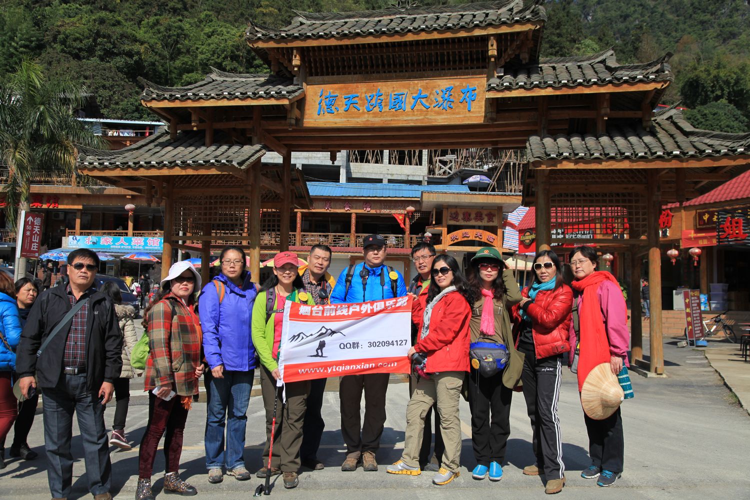 德天瀑布，通灵峡谷 008.jpg