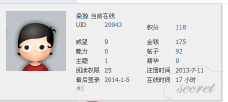 QQ图片20140105210603.jpg