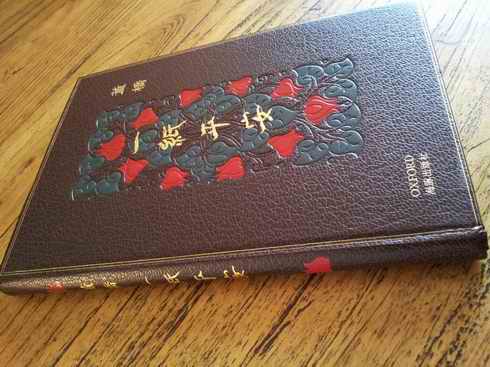 调整大小 20131229_155132.jpg