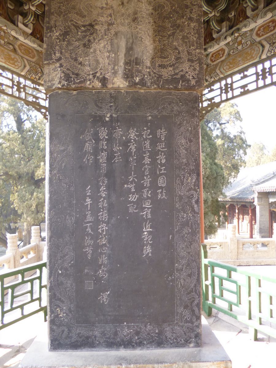 P1010506.JPG