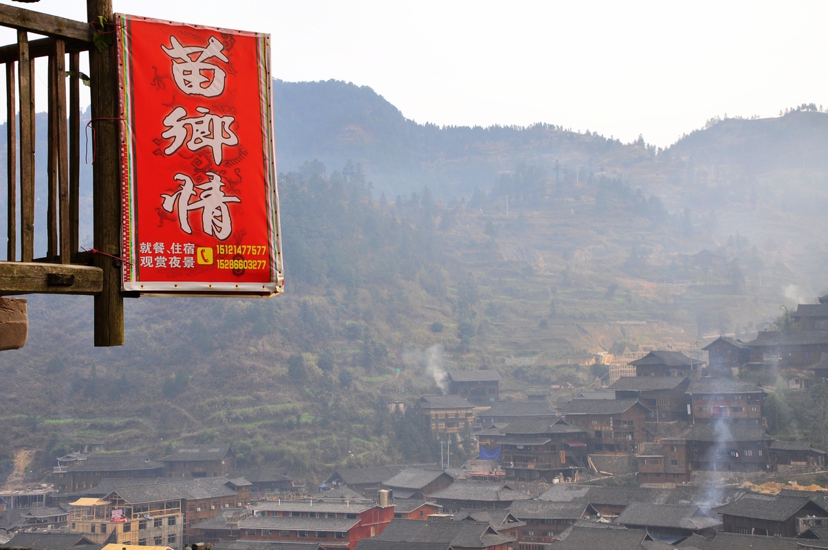 贵州穿越 (414).jpg