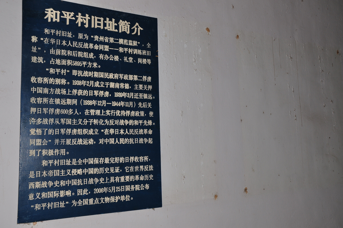 贵州穿越 (671).jpg