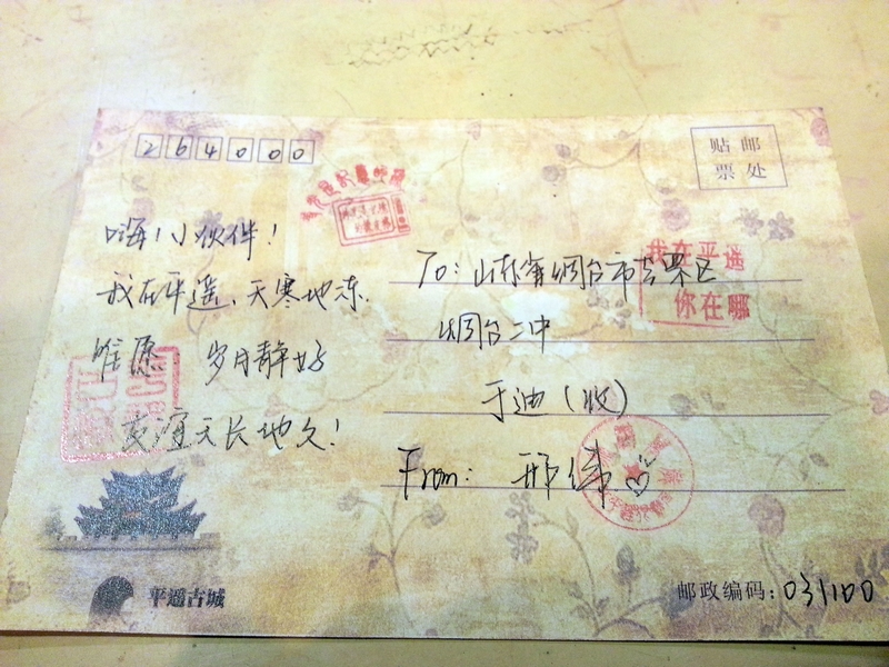 20131226_160240.jpg