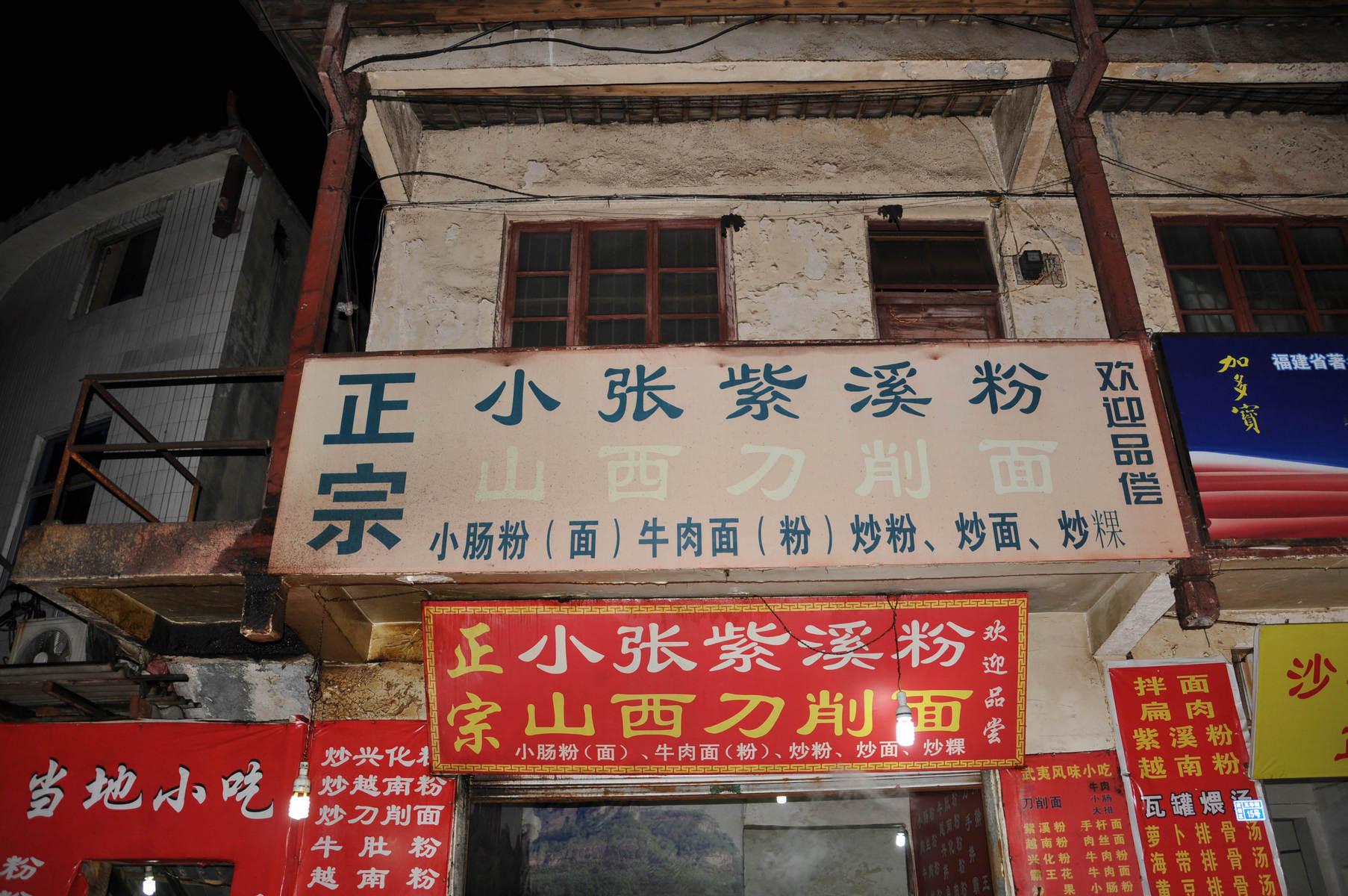 nEO_IMG_DSC_2034.jpg