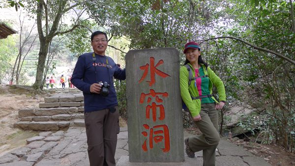P1030324.jpg