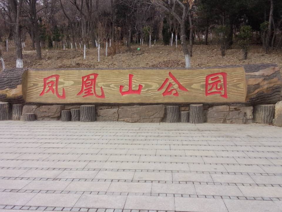 QQ图片20140211164401.jpg