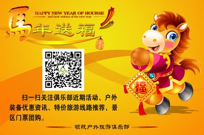 领航祝福.jpg