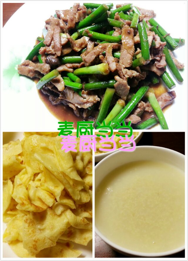 早餐.jpg