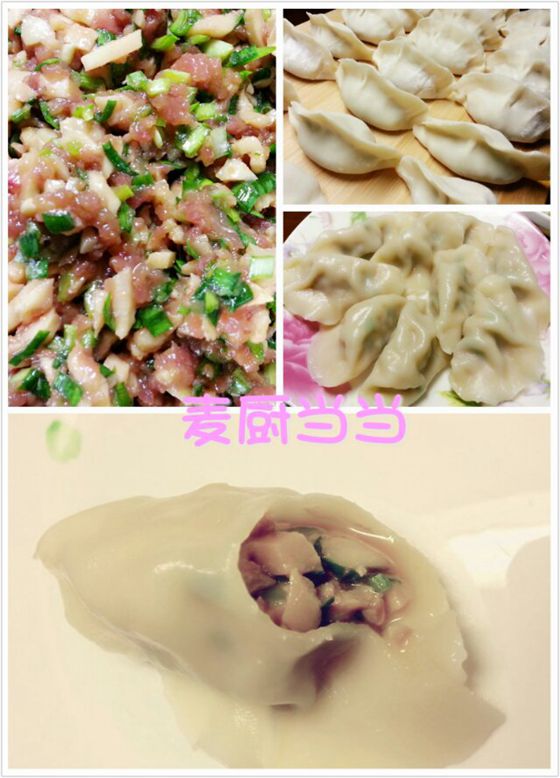 鸡腿菇的饺子.jpg