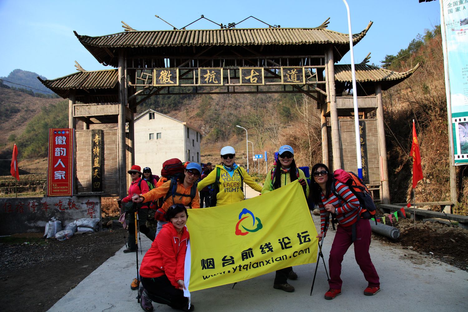 徽杭古道 320.jpg
