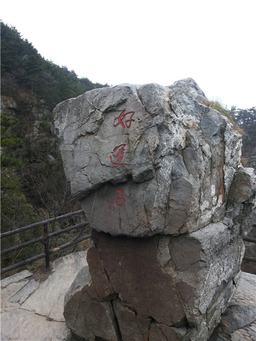 幸运石