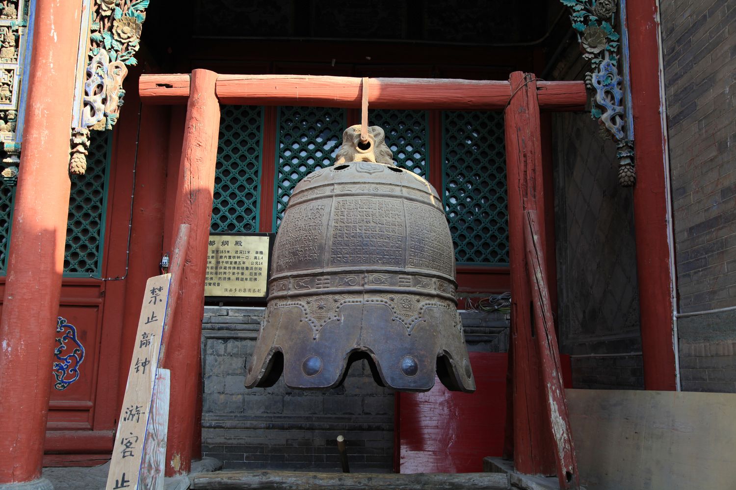 五台山，壶口瀑布等 021.jpg