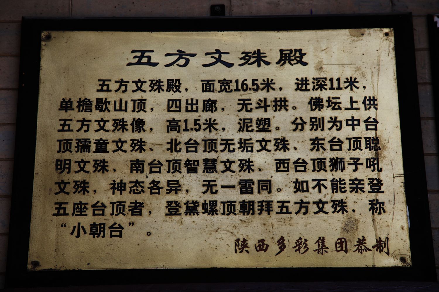 五台山，壶口瀑布等 171.jpg