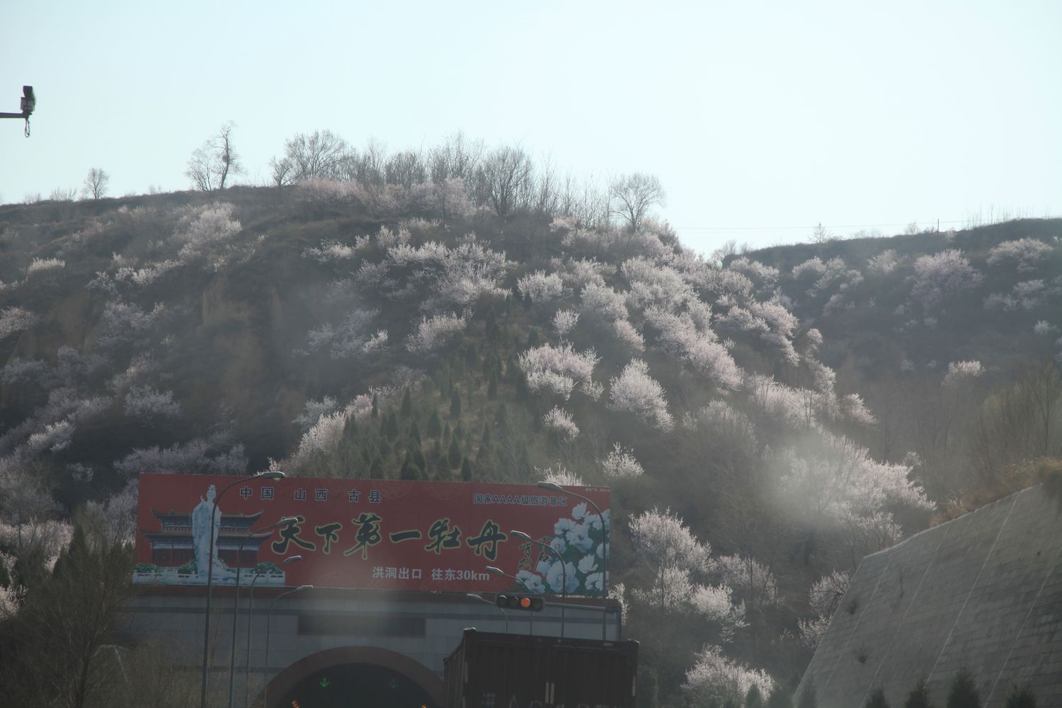五台山，壶口瀑布等 855.jpg