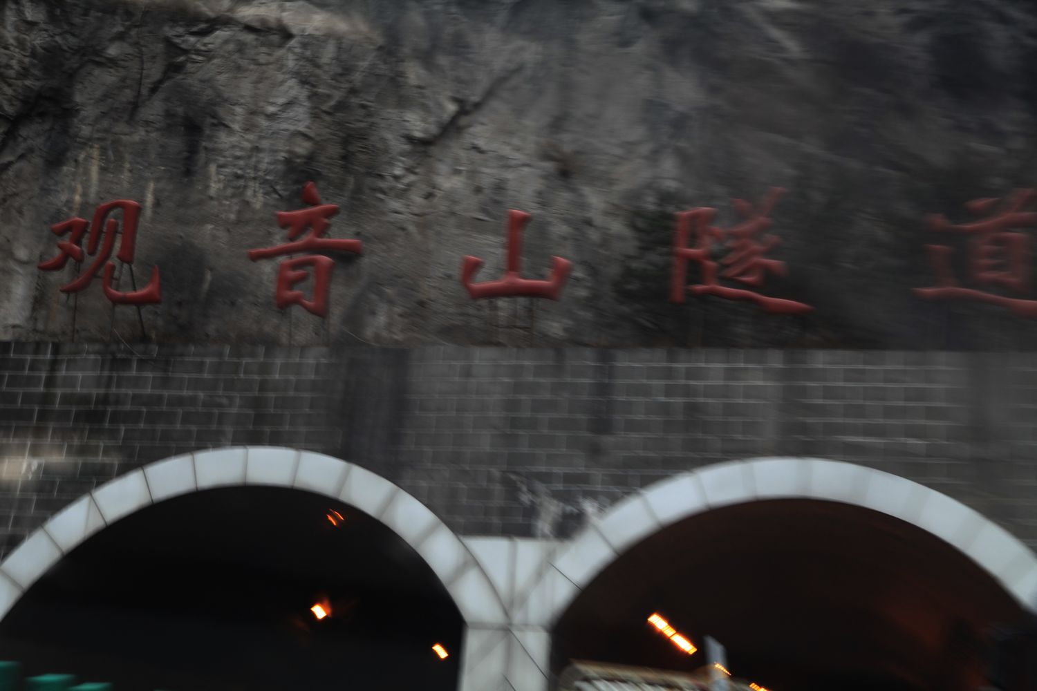 五台山，壶口瀑布等 1066.jpg