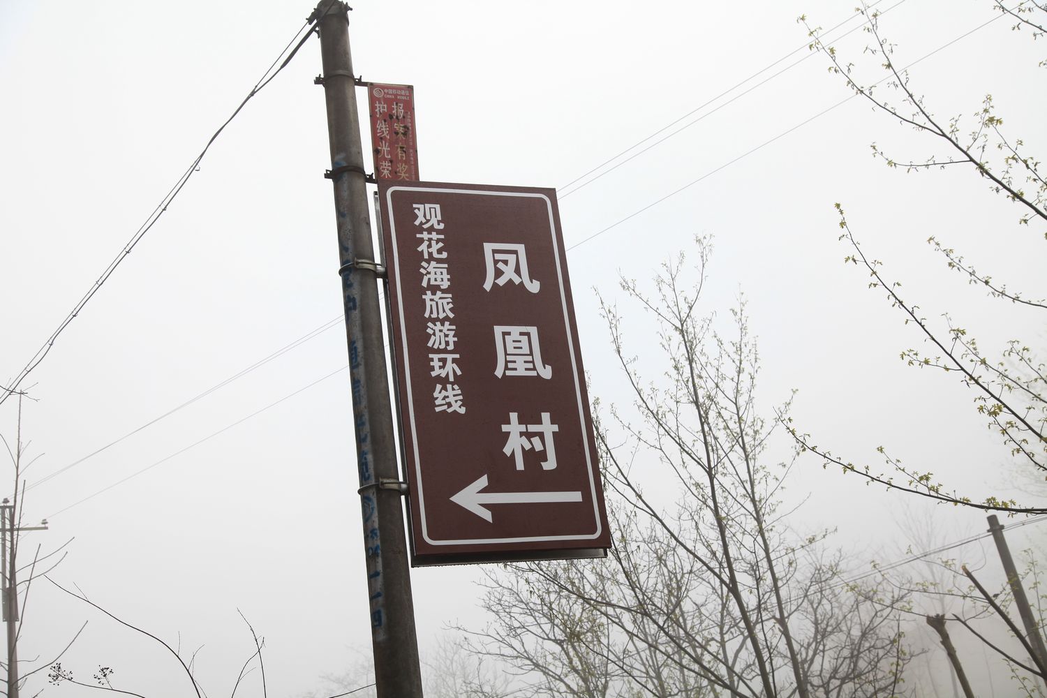 五台山，壶口瀑布等 1113.jpg