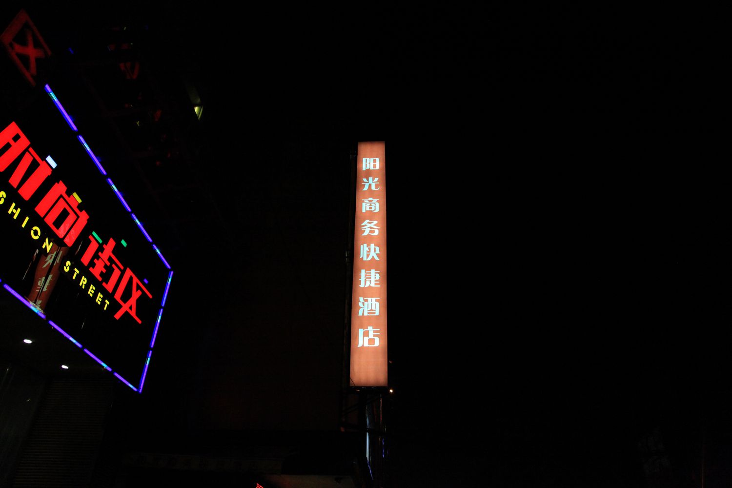 五台山，壶口瀑布等 1429.jpg