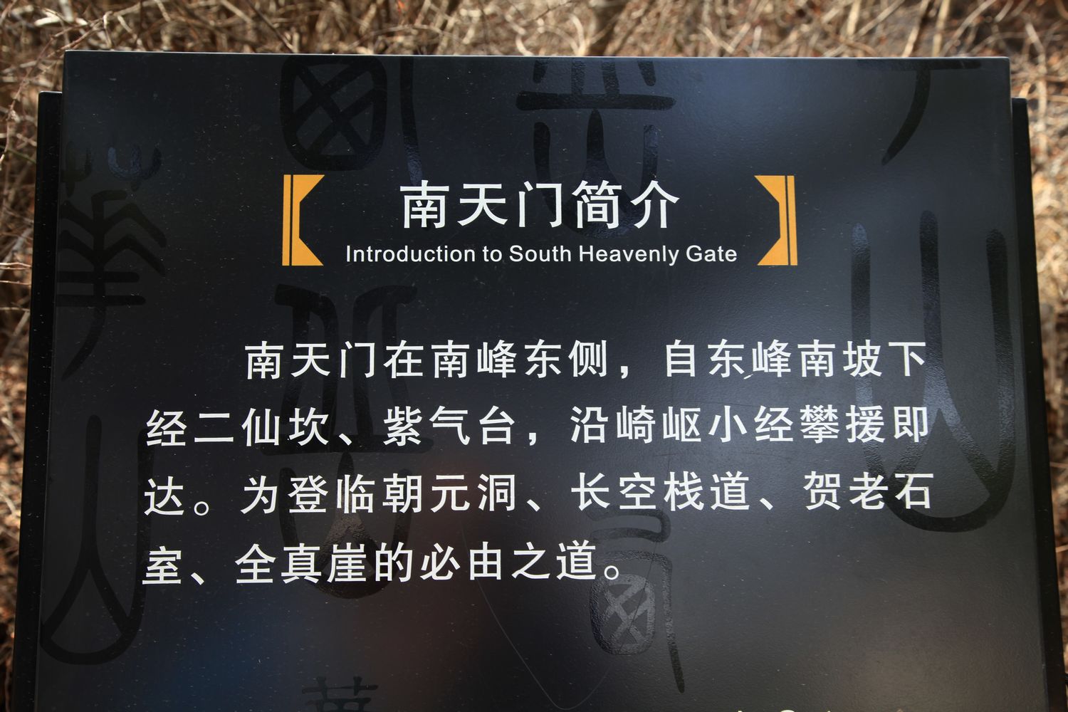 华山，洛阳 051.jpg