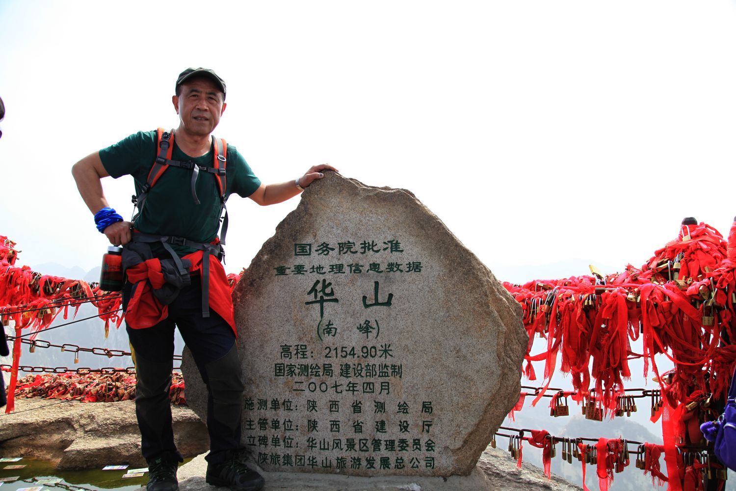 华山，洛阳 077.jpg