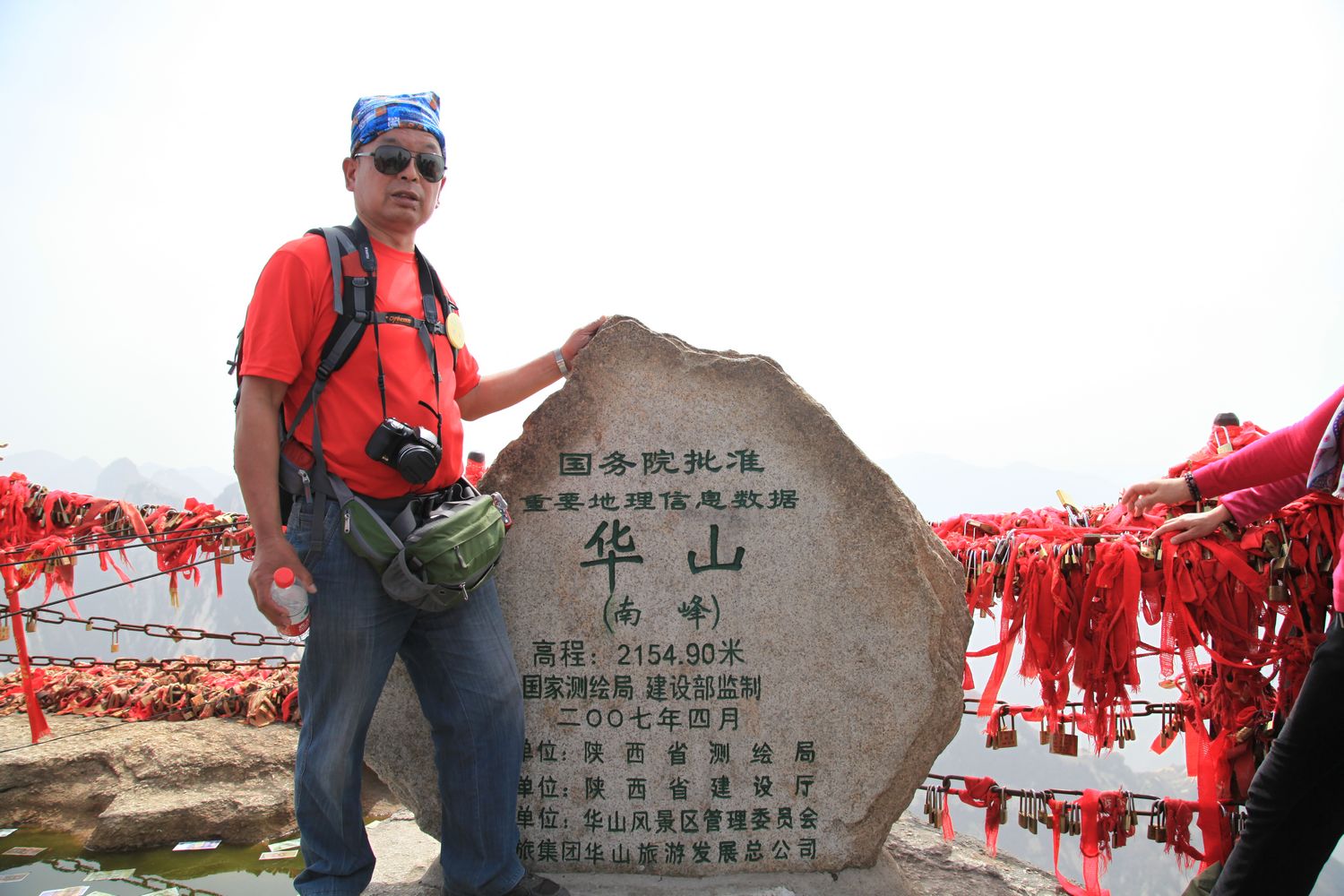 华山，洛阳 078.jpg