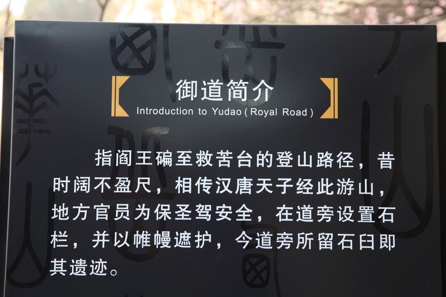 华山，洛阳 203.jpg