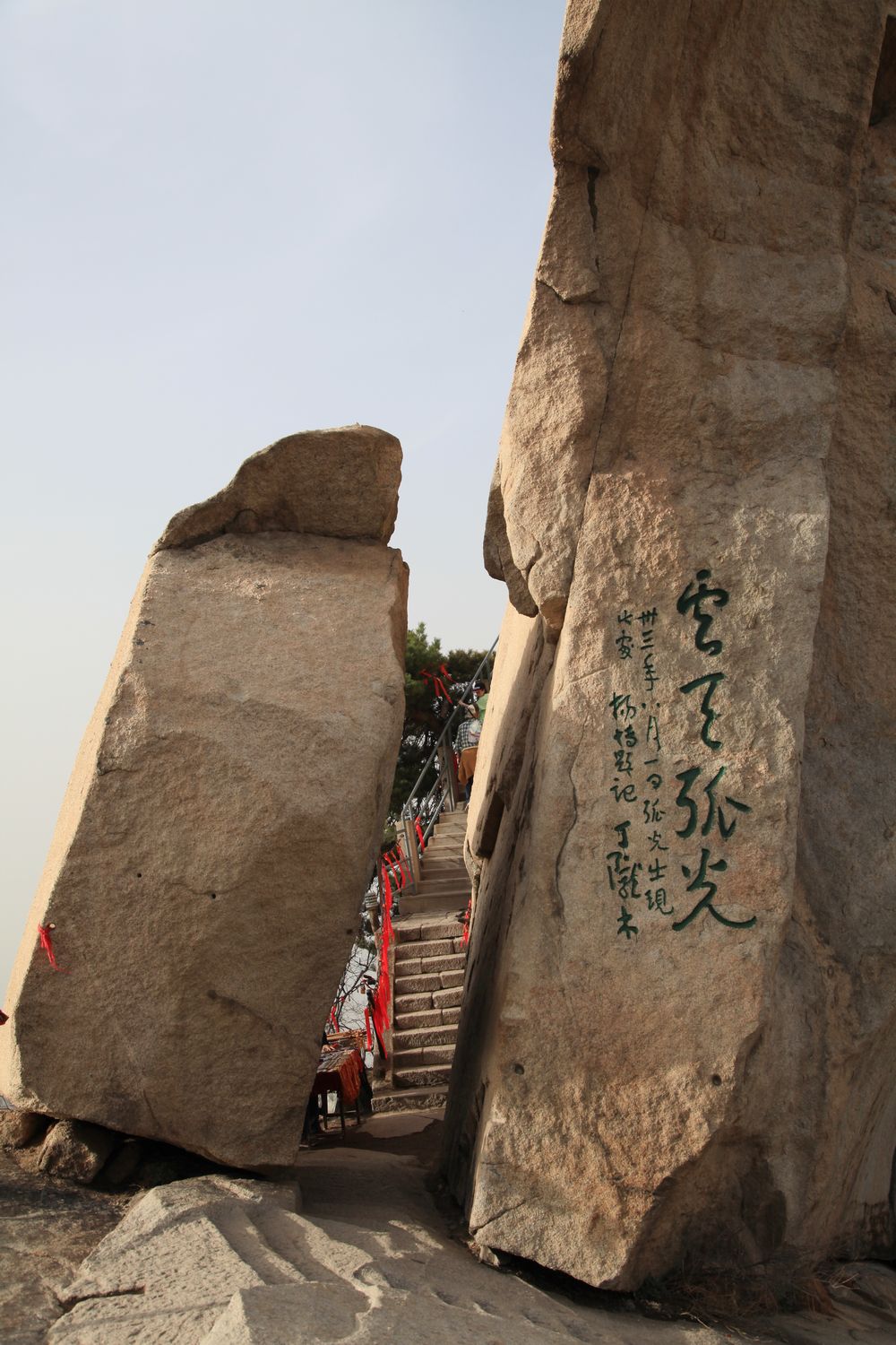 华山，洛阳 206.jpg