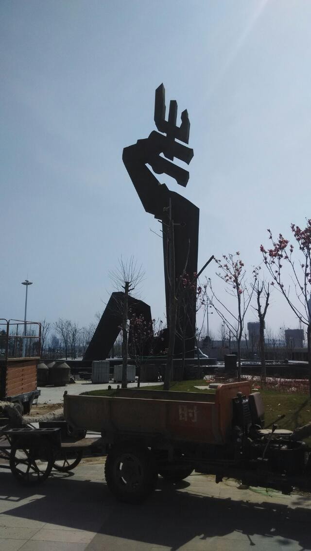 青龙魂.jpg