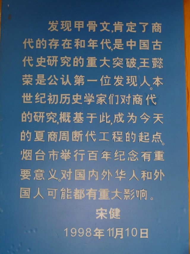 00.宋健题字.jpg