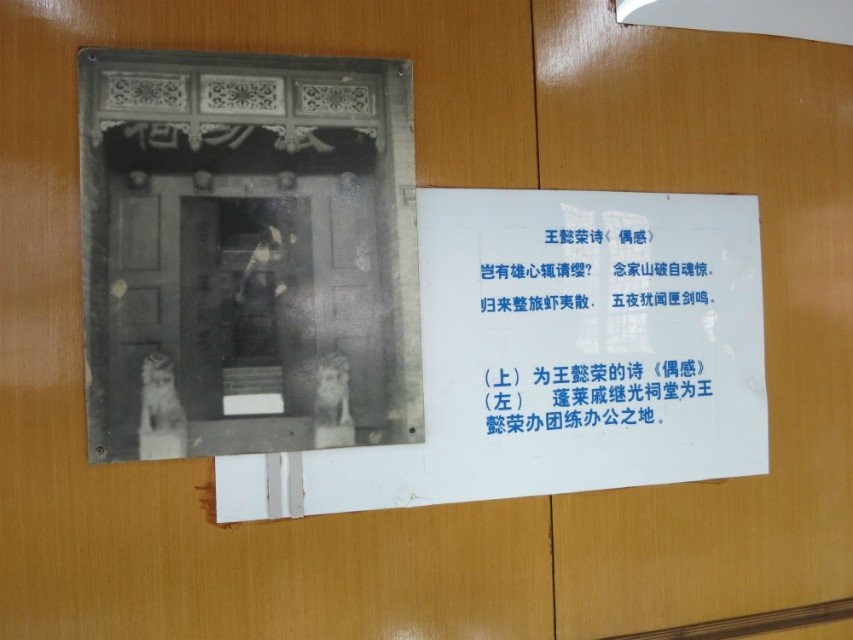 00.王懿荣诗.jpg