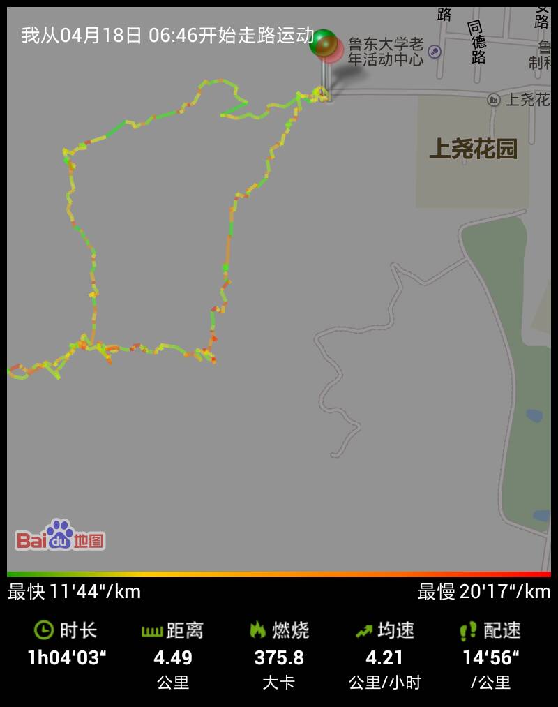 20140418蓁山小环.jpg
