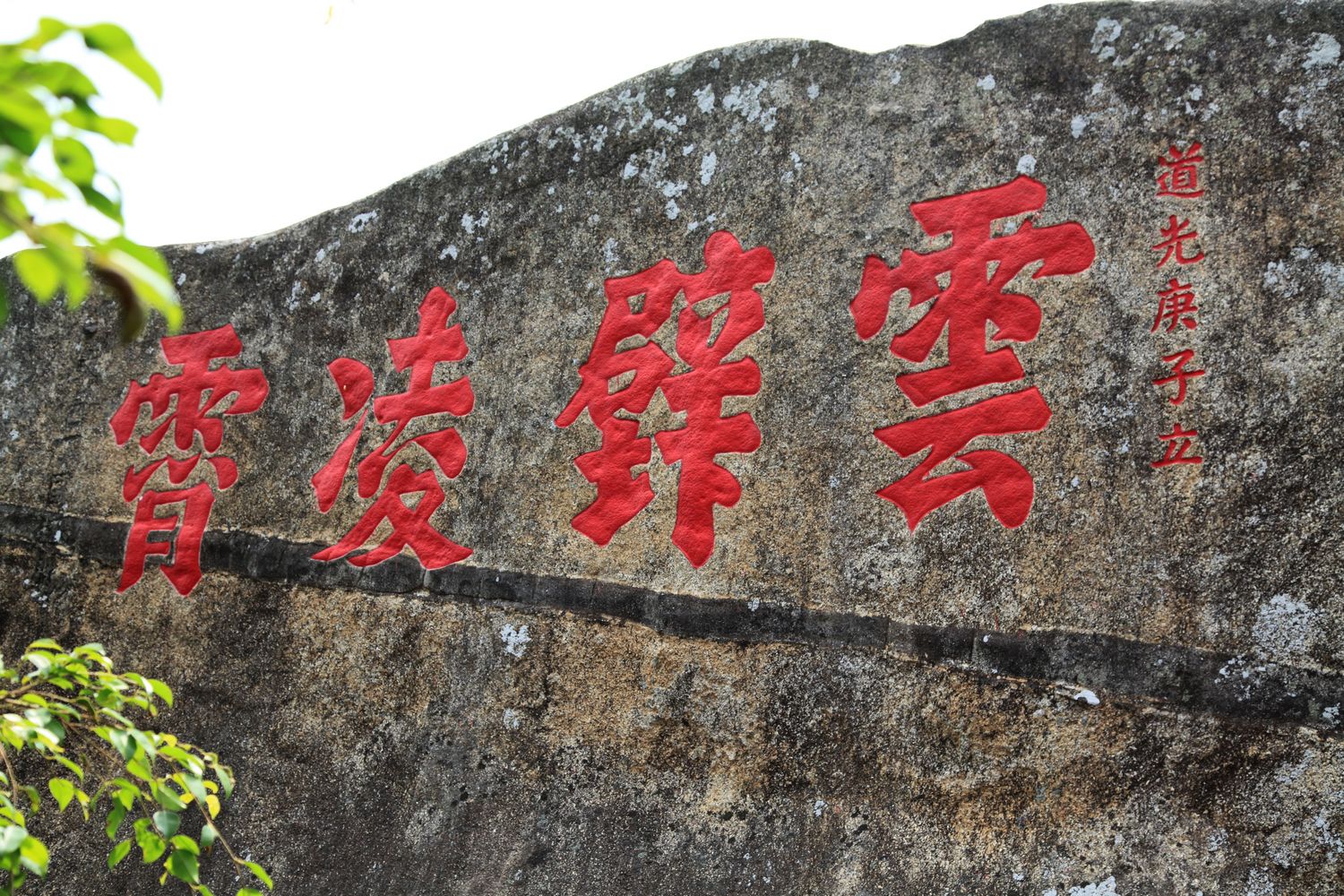 海南，厦门，武夷山 346.jpg